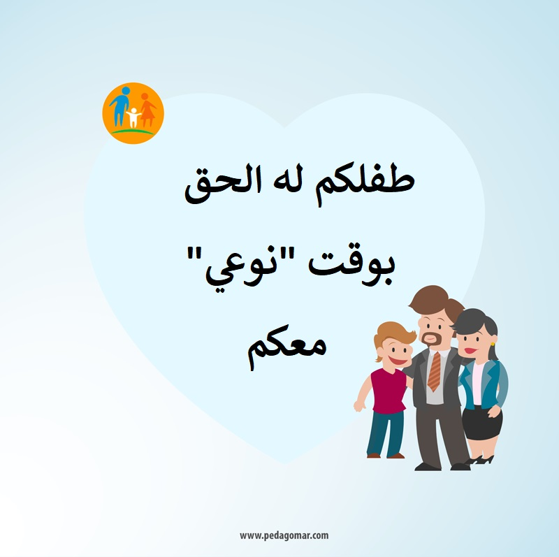 conseille 1 pedagogique pedagomar